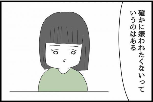 ＜ヤバい義母＞「いい人ぶってるから…」義母のいやがらせを黙って我慢する姉に、妹がまさかの…