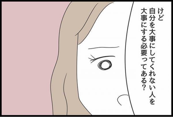 ＜ヤバい義母＞「いい人ぶってるから…」義母のいやがらせを黙って我慢する姉に、妹がまさかの…