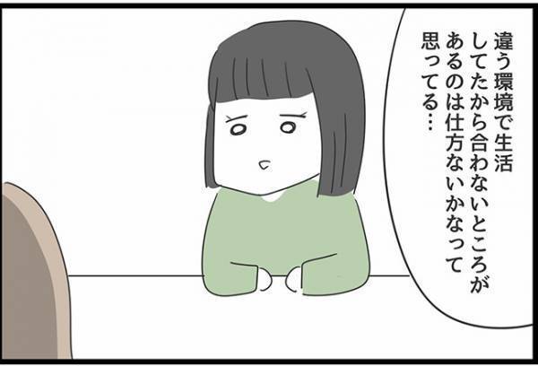 ＜ヤバい義母＞「いい人ぶってるから…」義母のいやがらせを黙って我慢する姉に、妹がまさかの…