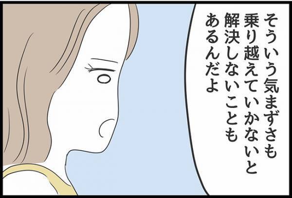 ＜ヤバい義母＞「脳内お花畑かよ」義母の言いなりの現状に、妹からの目からウロコのアドバイスとは…