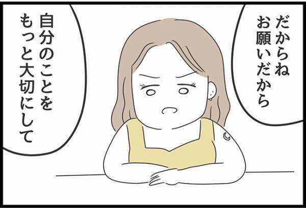 ＜ヤバい義母＞「脳内お花畑かよ」義母の言いなりの現状に、妹からの目からウロコのアドバイスとは…