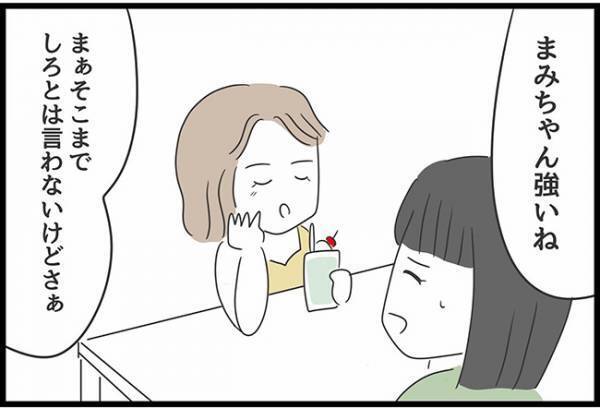 ＜ヤバい義母＞「脳内お花畑かよ」義母の言いなりの現状に、妹からの目からウロコのアドバイスとは…