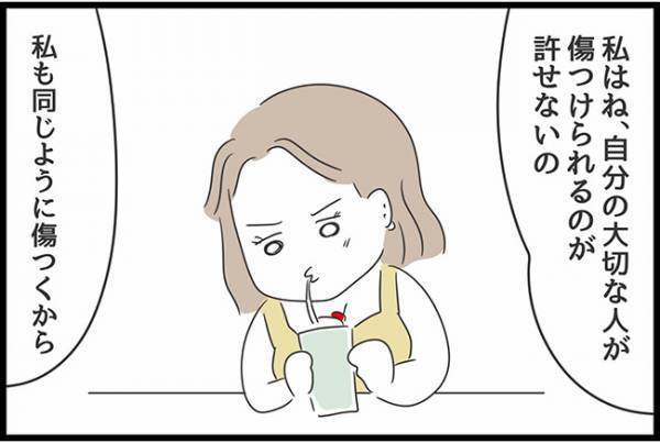 ＜ヤバい義母＞「脳内お花畑かよ」義母の言いなりの現状に、妹からの目からウロコのアドバイスとは…