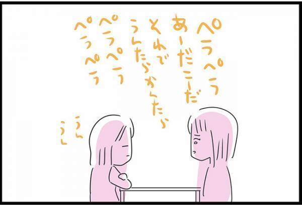 ＜ヤバい義母＞「脳内お花畑かよ」義母の言いなりの現状に、妹からの目からウロコのアドバイスとは…