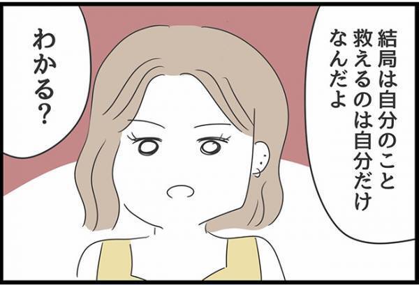 ＜ヤバい義母＞「悪い癖だよ…」義母から理不尽な扱いを受けている姉に、実妹が放ったまさかの言葉とは