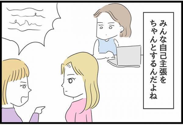 ＜ヤバい義母＞「悪い癖だよ…」義母から理不尽な扱いを受けている姉に、実妹が放ったまさかの言葉とは