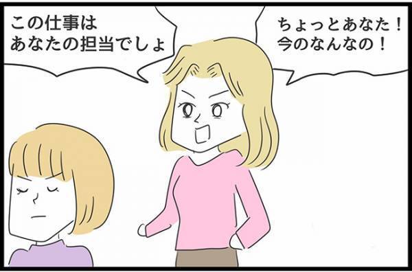 ＜ヤバい義母＞「悪い癖だよ…」義母から理不尽な扱いを受けている姉に、実妹が放ったまさかの言葉とは