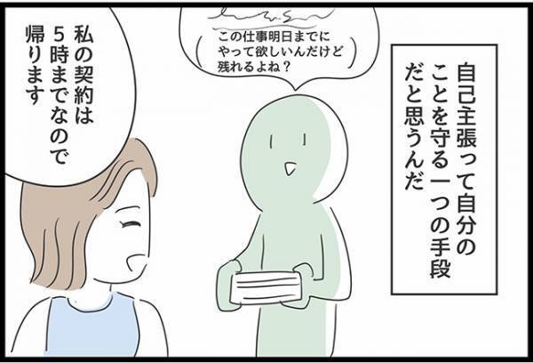 ＜ヤバい義母＞「悪い癖だよ…」義母から理不尽な扱いを受けている姉に、実妹が放ったまさかの言葉とは