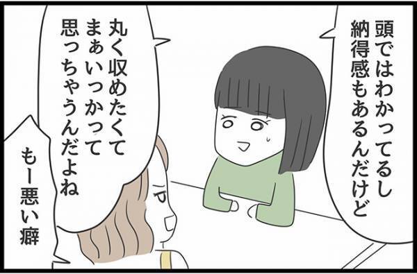 ＜ヤバい義母＞「悪い癖だよ…」義母から理不尽な扱いを受けている姉に、実妹が放ったまさかの言葉とは
