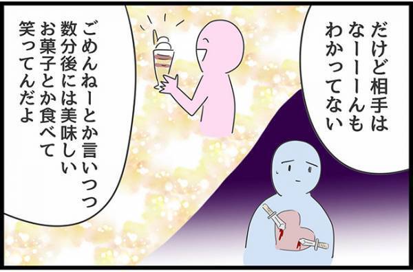 ＜ヤバい義母＞「悪い癖だよ…」義母から理不尽な扱いを受けている姉に、実妹が放ったまさかの言葉とは