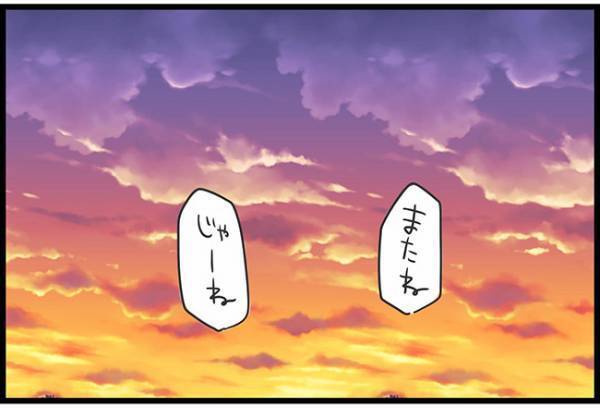 ＜ヤバい義母＞「見つかった…」ついに義母と向き合うことを決心した矢先、悪口を書いたノートを見られ