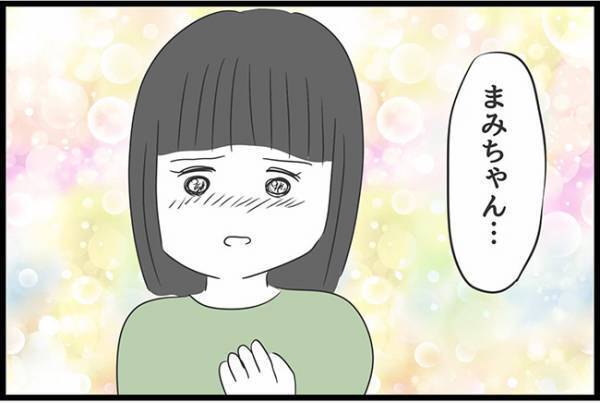 ＜ヤバい義母＞「見つかった…」ついに義母と向き合うことを決心した矢先、悪口を書いたノートを見られ