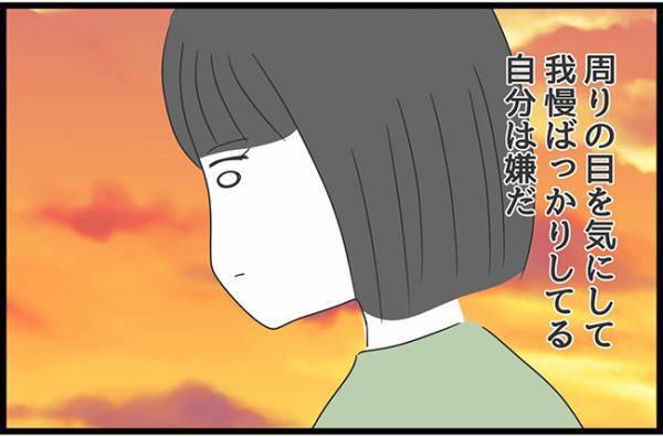 ＜ヤバい義母＞「見つかった…」ついに義母と向き合うことを決心した矢先、悪口を書いたノートを見られ
