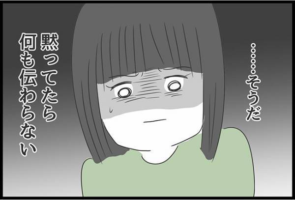 ＜ヤバい義母＞「腹ん中真っ黒じゃない」義母への文句を書き溜めたノートを見られ、絶体絶命！？