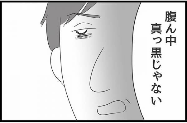 ＜ヤバい義母＞「腹ん中真っ黒じゃない」義母への文句を書き溜めたノートを見られ、絶体絶命！？