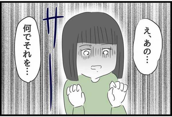 ＜ヤバい義母＞「腹ん中真っ黒じゃない」義母への文句を書き溜めたノートを見られ、絶体絶命！？