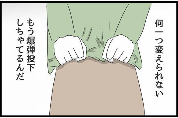 ＜ヤバい義母＞「腹ん中真っ黒じゃない」義母への文句を書き溜めたノートを見られ、絶体絶命！？