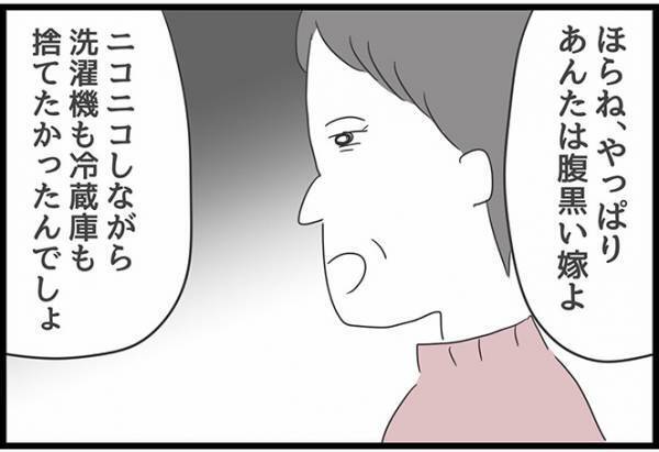 ＜ヤバい義母＞「すっごいストレスでした」嫁vs義母の闘いに！嫁の本心を聞いた義母はまさかの…