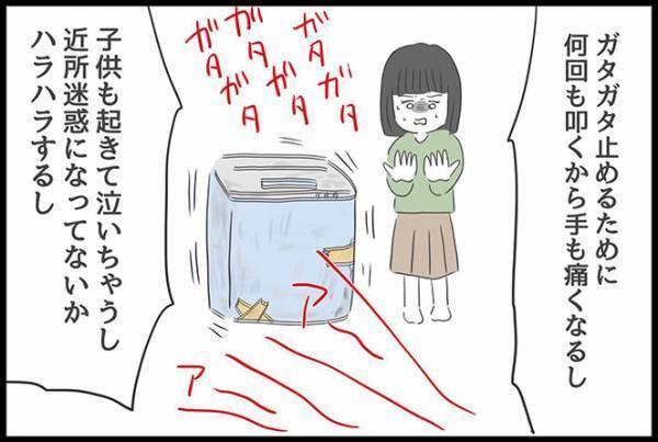 ＜ヤバい義母＞「すっごいストレスでした」嫁vs義母の闘いに！嫁の本心を聞いた義母はまさかの…