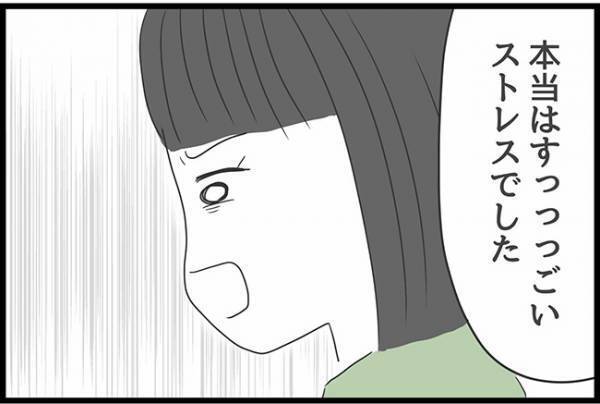 ＜ヤバい義母＞「すっごいストレスでした」嫁vs義母の闘いに！嫁の本心を聞いた義母はまさかの…