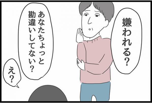 ＜ヤバい義母＞「すっごいストレスでした」嫁vs義母の闘いに！嫁の本心を聞いた義母はまさかの…