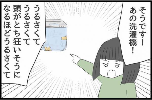 ＜ヤバい義母＞「すっごいストレスでした」嫁vs義母の闘いに！嫁の本心を聞いた義母はまさかの…