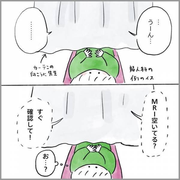 ＜卵巣のう腫破裂＞「MRIすぐに確認して！」診察室が一瞬にして不穏な空気に。そのワケは…