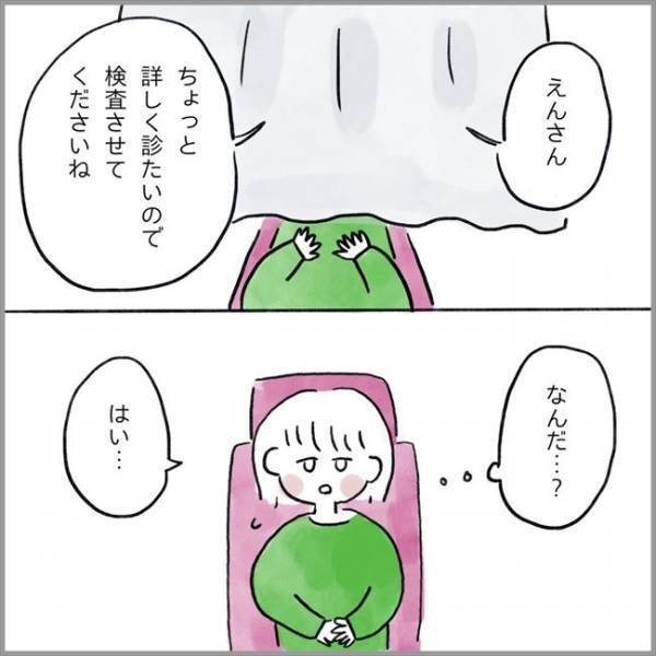 ＜卵巣のう腫破裂＞「MRIすぐに確認して！」診察室が一瞬にして不穏な空気に。そのワケは…