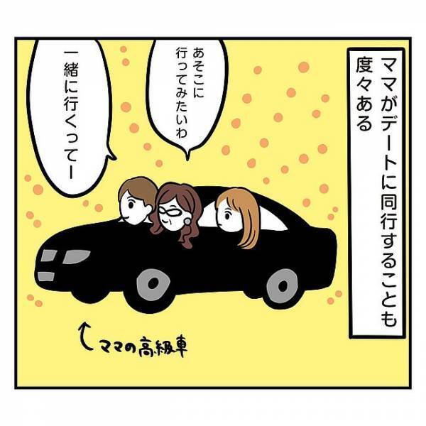 「不満がある？」マザコンの彼！同棲を始めたら彼ママの標的に！？