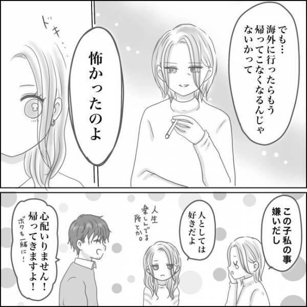 ＜0日婚＞「殴られる覚悟で来ました」結婚を認めてもらいたい彼。母の本心は…！？