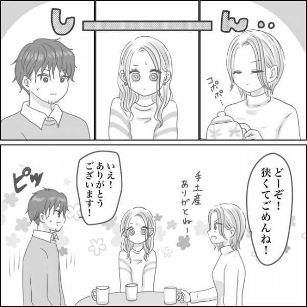 ＜0日婚＞「殴られる覚悟で来ました」結婚を認めてもらいたい彼。母の本心は…！？