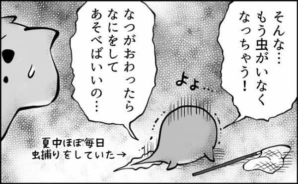 「もうすぐなつ終わるの？」夏の終わりにショックをうける意外な理由とは…？