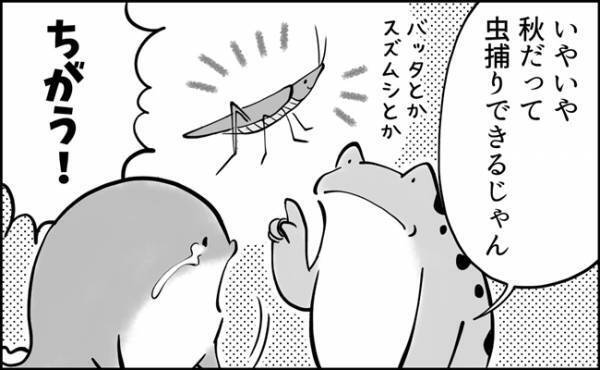 「もうすぐなつ終わるの？」夏の終わりにショックをうける意外な理由とは…？