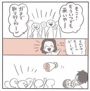 ＜女性特有トラブル＞「今さらカメラマン到着！？」ブーケトスに参加した招待客の数はまさかの…