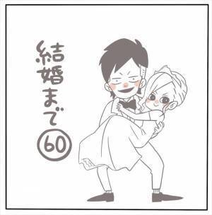 ＜女性特有トラブル＞「今さらカメラマン到着！？」ブーケトスに参加した招待客の数はまさかの…