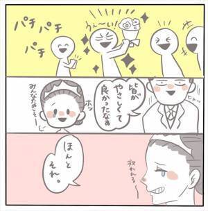 ＜女性特有トラブル＞「今さらカメラマン到着！？」ブーケトスに参加した招待客の数はまさかの…