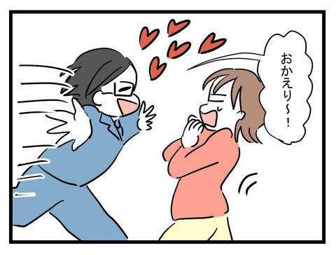 ＜夫が行方不明に＞「ぞわわ…」出産後に豹変した夫への嫌悪感！なのに夫は近づいてきて…