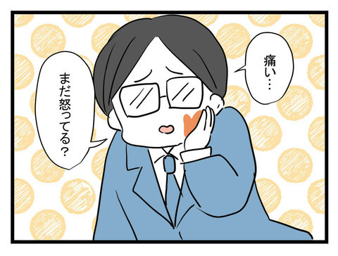 ＜夫が行方不明に＞「ぞわわ…」出産後に豹変した夫への嫌悪感！なのに夫は近づいてきて…