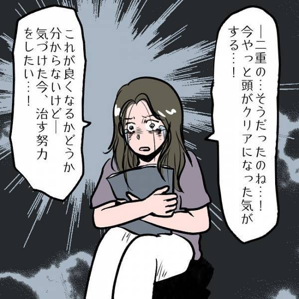 ＜SNSトラブル＞「ただの依存症じゃない…！？」夫が語るSNSに依存する妻の衝撃の事実とは…！？