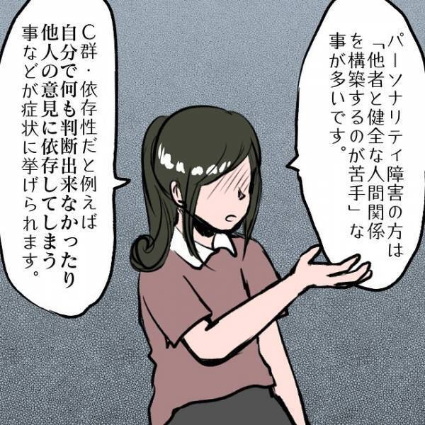 ＜SNSトラブル＞「ただの依存症じゃない…！？」夫が語るSNSに依存する妻の衝撃の事実とは…！？