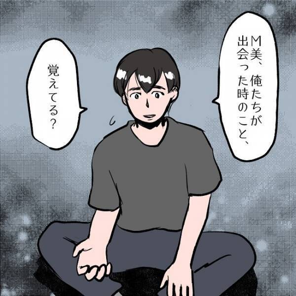 ＜SNSトラブル＞「ただの依存症じゃない…！？」夫が語るSNSに依存する妻の衝撃の事実とは…！？