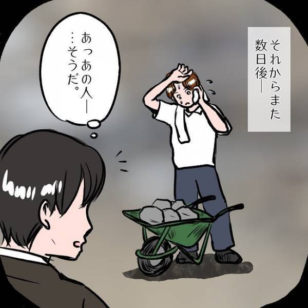 ＜SNSトラブル＞「どうして…！？」夫が初めて妻を見た、予想外の印象とは…！？