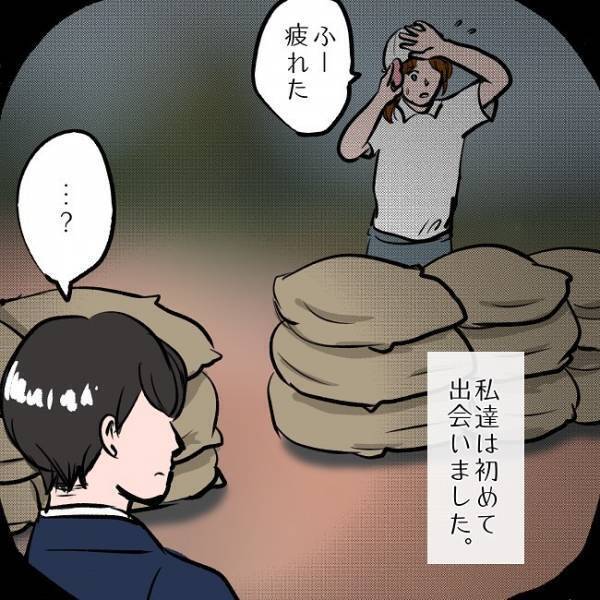 ＜SNSトラブル＞「どうして…！？」夫が初めて妻を見た、予想外の印象とは…！？