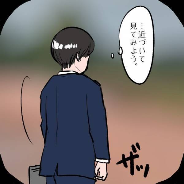 ＜SNSトラブル＞「どうして…！？」夫が初めて妻を見た、予想外の印象とは…！？