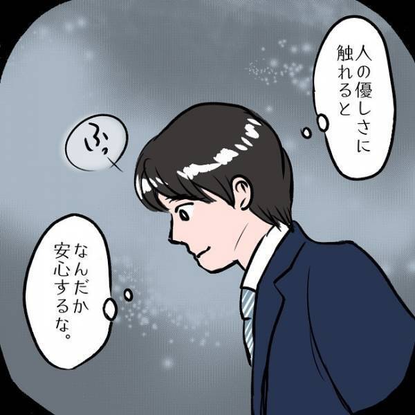 ＜SNSトラブル＞「どうして…！？」夫が初めて妻を見た、予想外の印象とは…！？