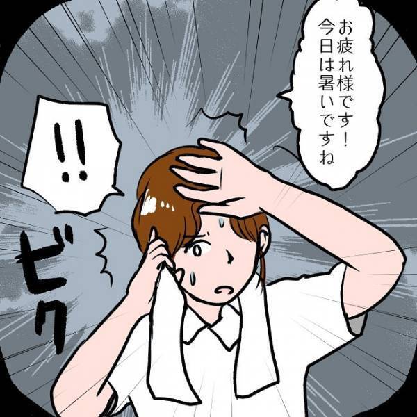 ＜SNSトラブル＞「どうして…！？」夫が初めて妻を見た、予想外の印象とは…！？