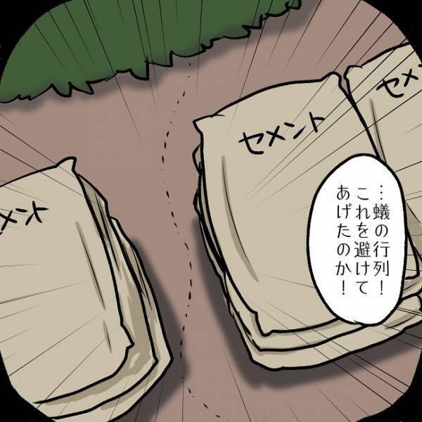 ＜SNSトラブル＞「どうして…！？」夫が初めて妻を見た、予想外の印象とは…！？