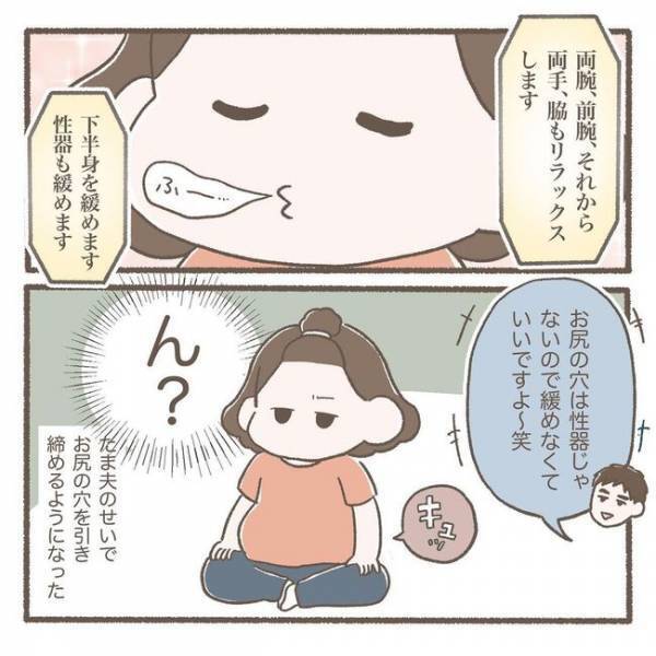 ＜ソフロロジー分娩＞「ほんとに！？」ソフロロジー分娩での出産映像に衝撃を受け…