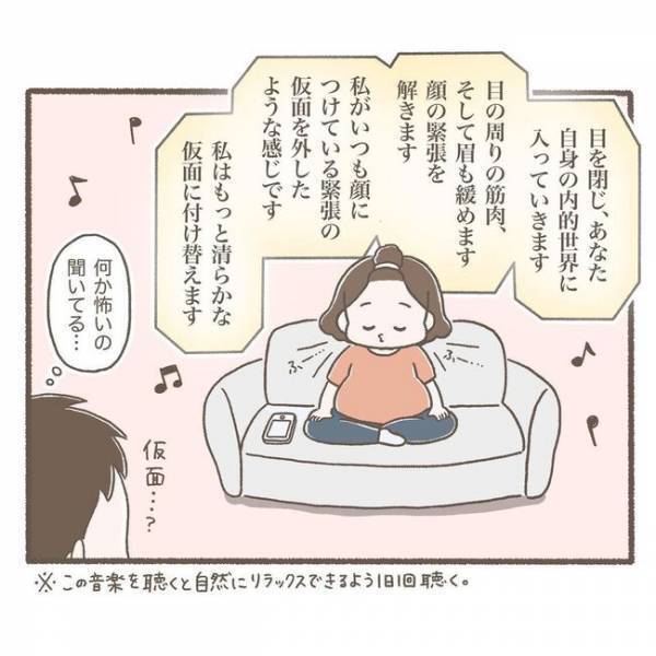 ＜ソフロロジー分娩＞「ほんとに！？」ソフロロジー分娩での出産映像に衝撃を受け…