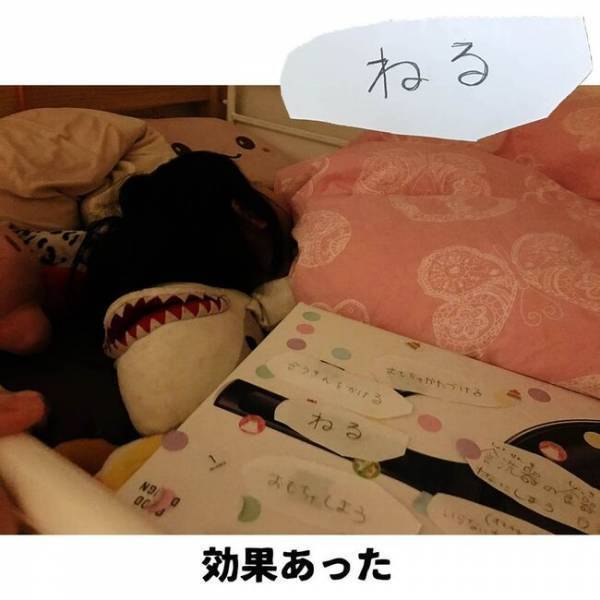 「すごい…大発明すぎる…！！」一家に一台は欲しい！娘が作った、母の夢が詰まった箱とは！？　